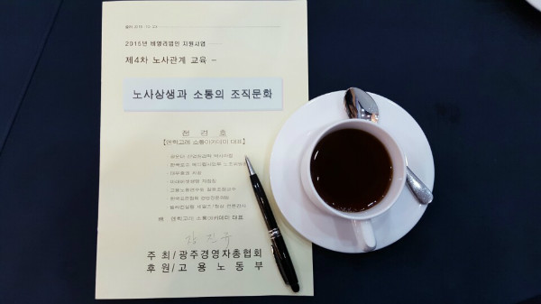 KakaoTalk_20151023_083355699.jpg