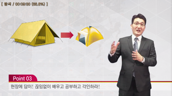 캡처_2017_06_08_22_08_38_56.png
