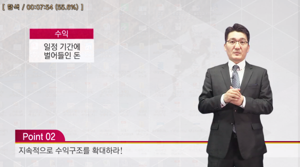 캡처_2017_06_08_22_08_33_972.png
