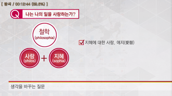 캡처_2017_06_08_22_08_47_543.png