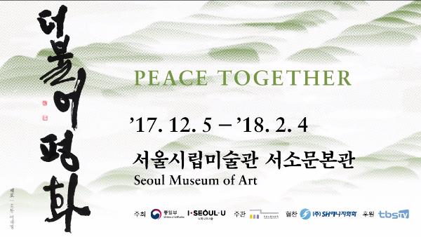 캡처_2018_01_02_23_39_43_280.png