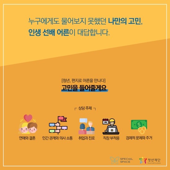 1__멘토소개_카드뉴스_메인.jpg