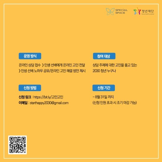 멘토소개_카드뉴스_끝_페이지.jpg