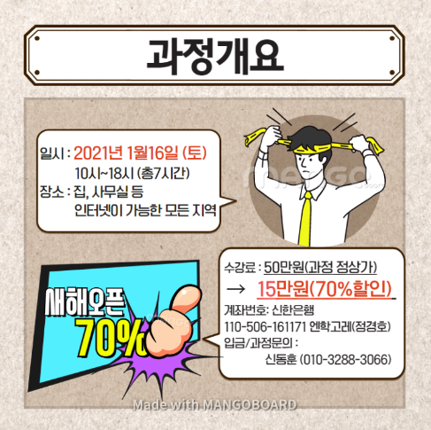 캡처_2021_01_05_12_29_53_149.png