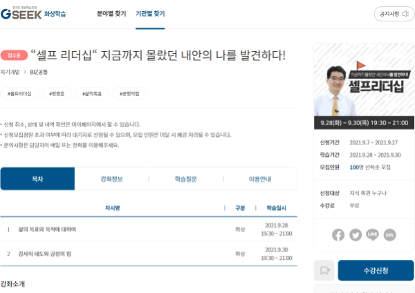 캡처_2021_09_23_16_08_23_561.png