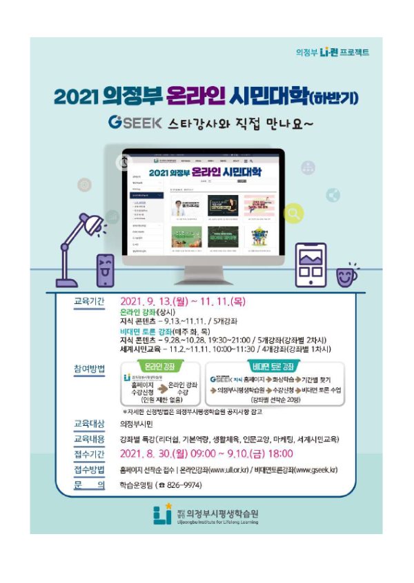 캡처_2021_09_23_16_09_06_63.png
