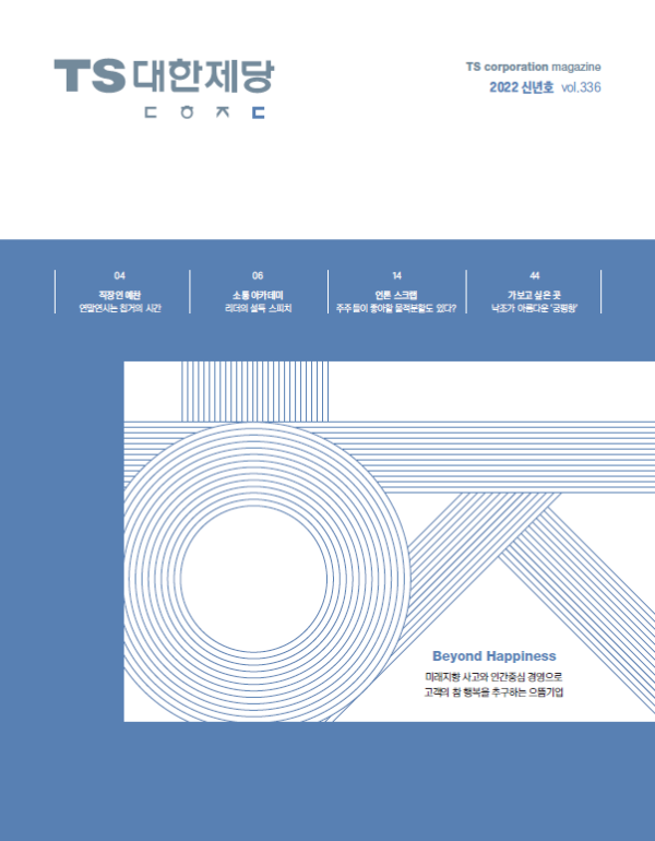 캡처_2022_01_26_11_05_06_652.png