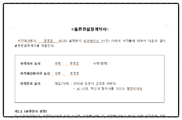 SE-9ff8531f-72d9-415f-8ae4-8a57beb3875a.png