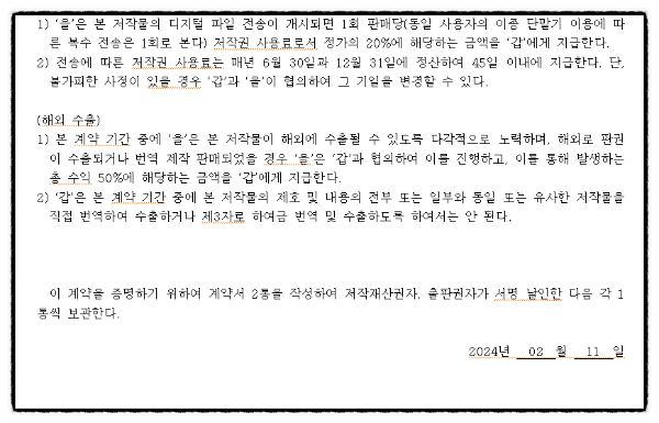 SE-67db4c6f-bdf2-494f-a8ce-abbac6d521b0.png
